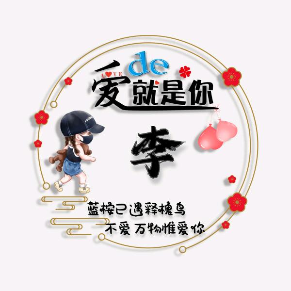 需要理由927👮