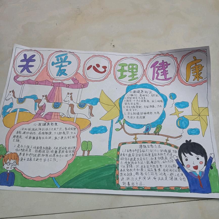 一路前行