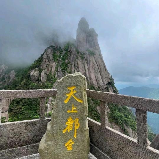 闪光点