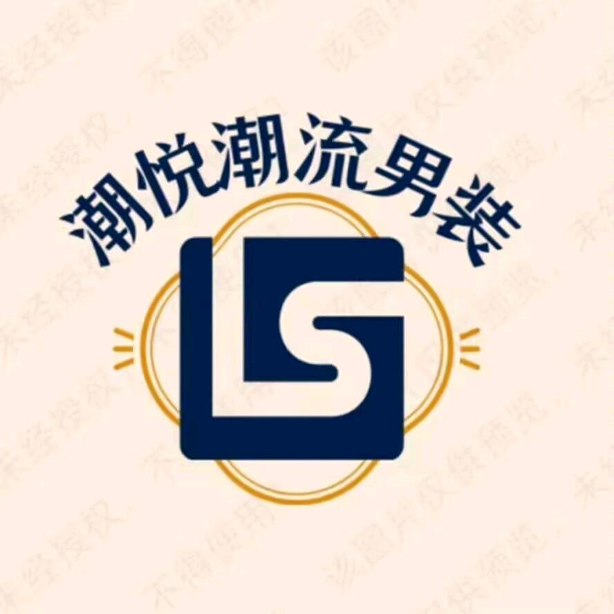 潮悦潮流服饰