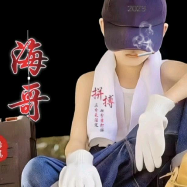 এ孤独🚬与酒🍶དྷ༗࿐