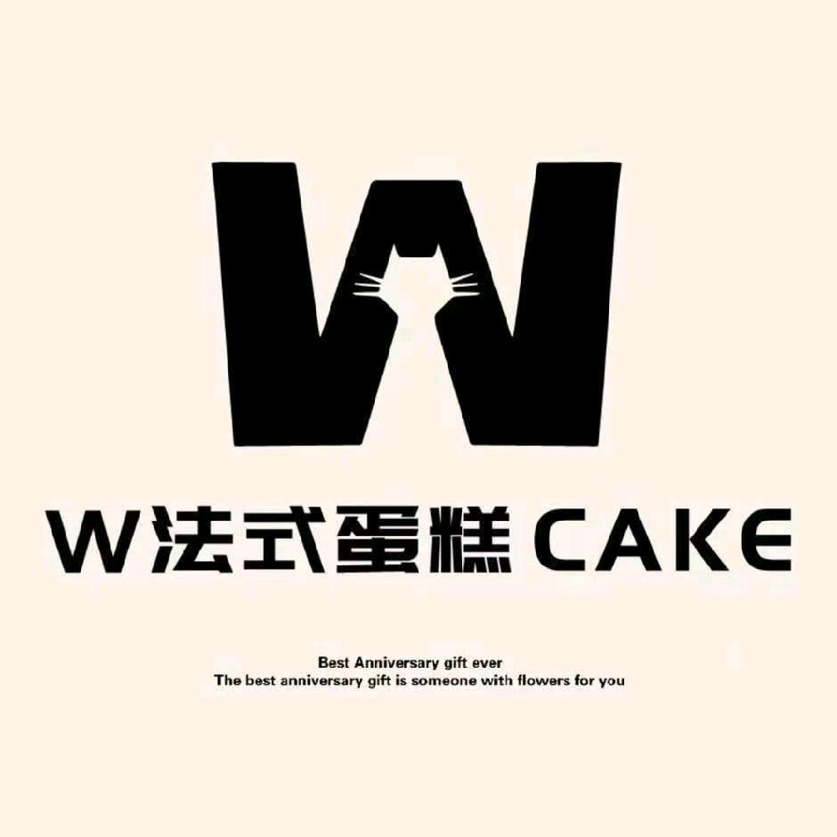 W法式蛋糕嘉祥店