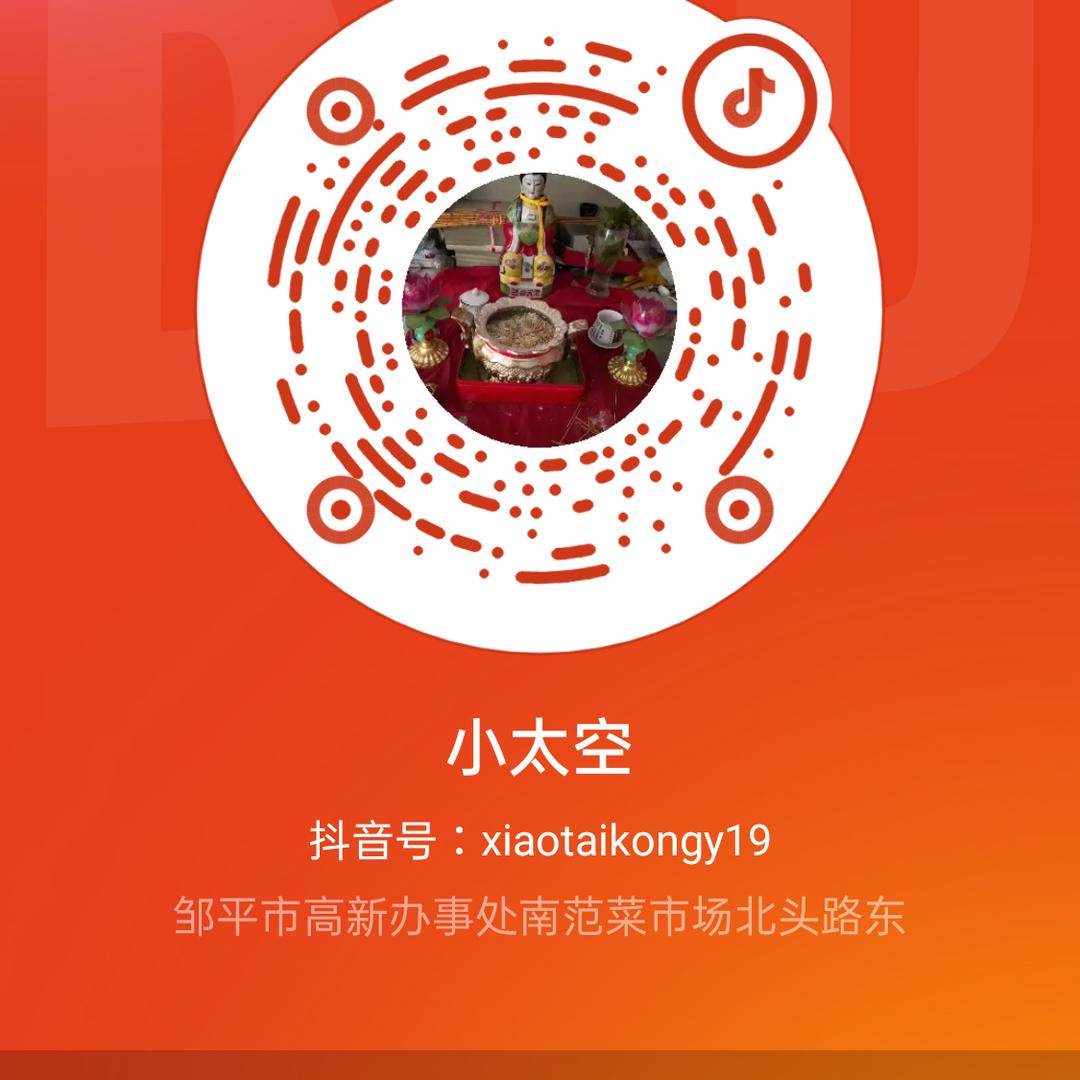 小太空