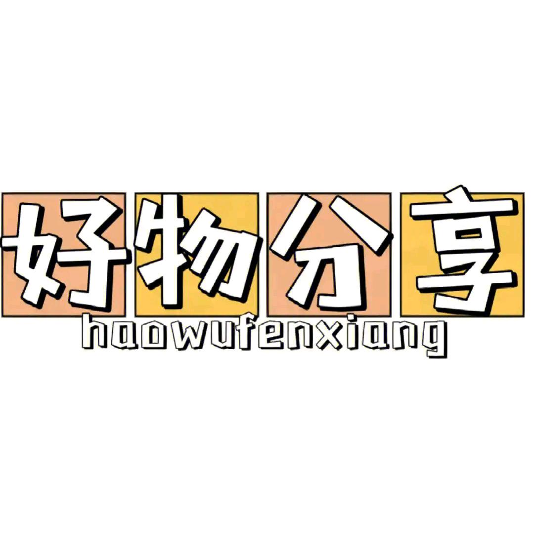 鞋履玩家研究所