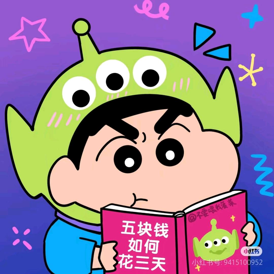 柒笔一个倪