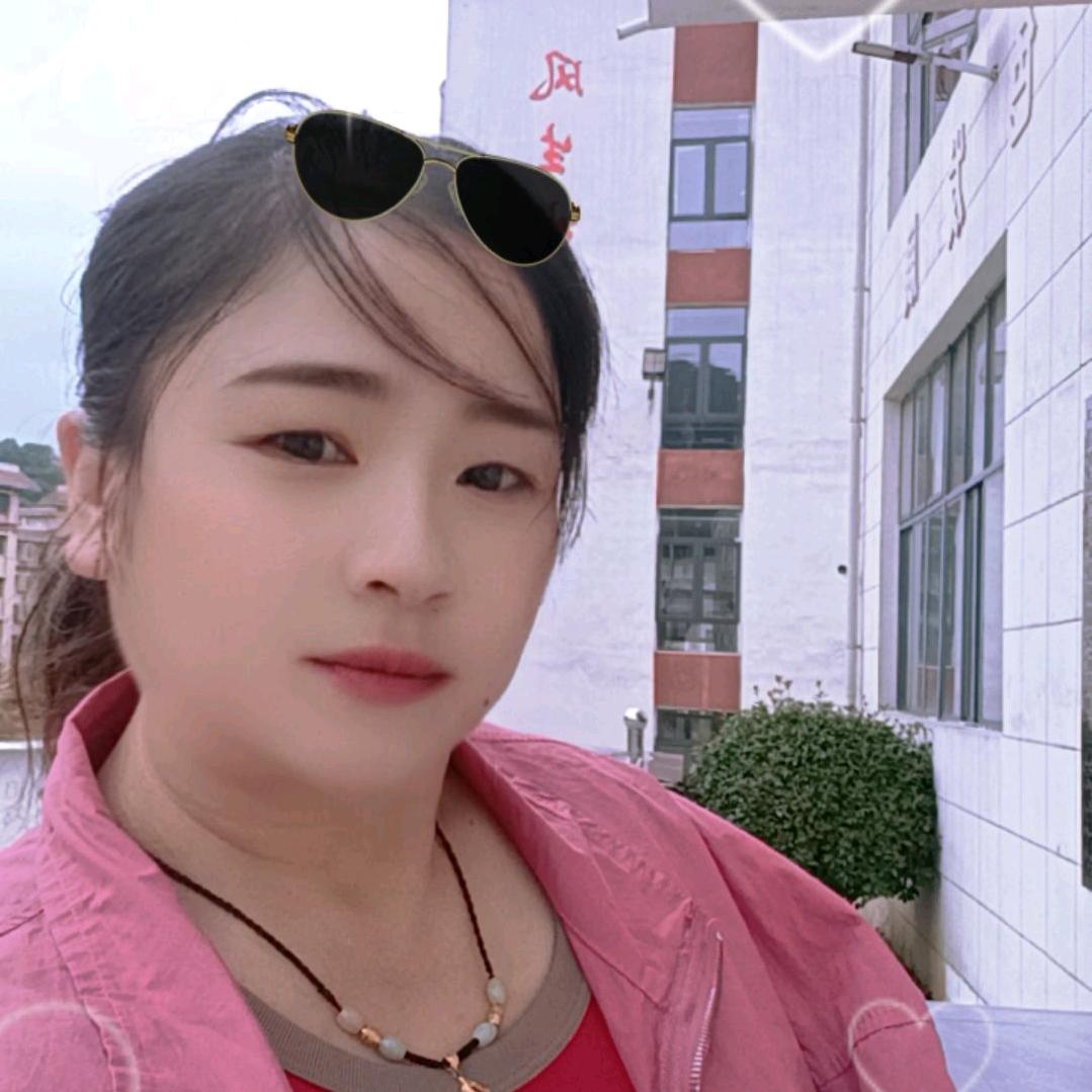 假装开心