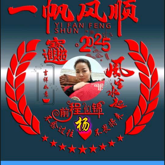 用户杨梅