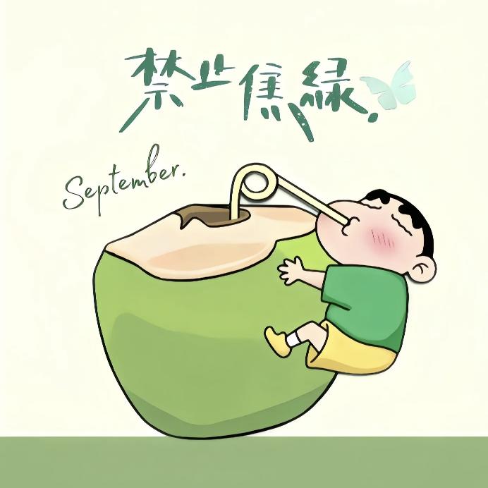 ٩๑半生♡浮名٩๑۶