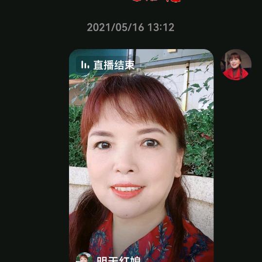 明天姐
