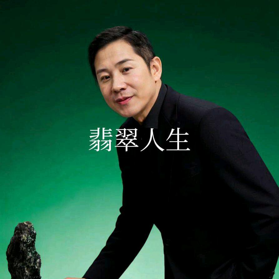 翡翠斋聊