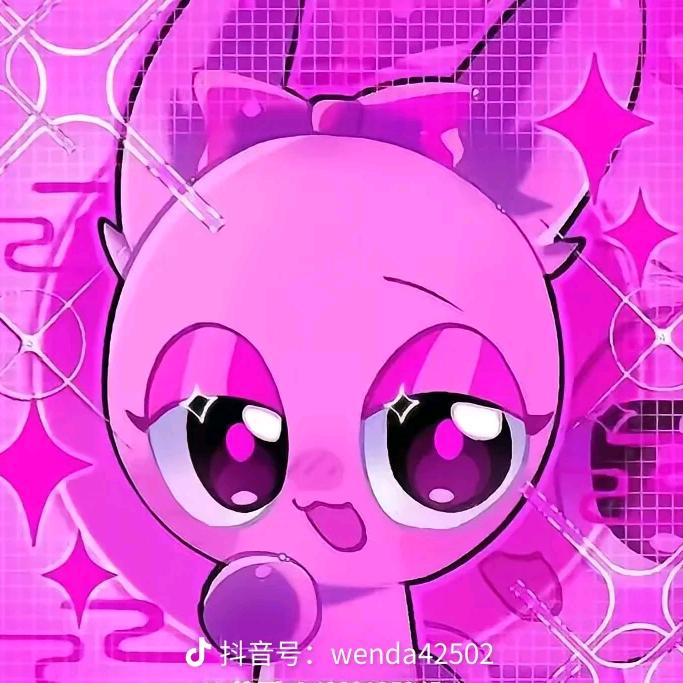 很可爱的平级🥰