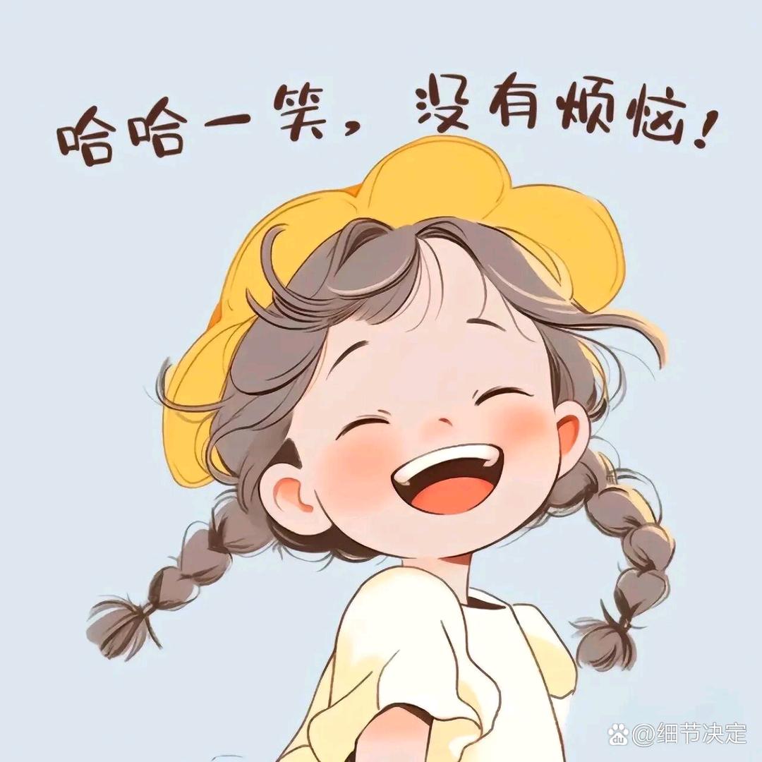 越来越好