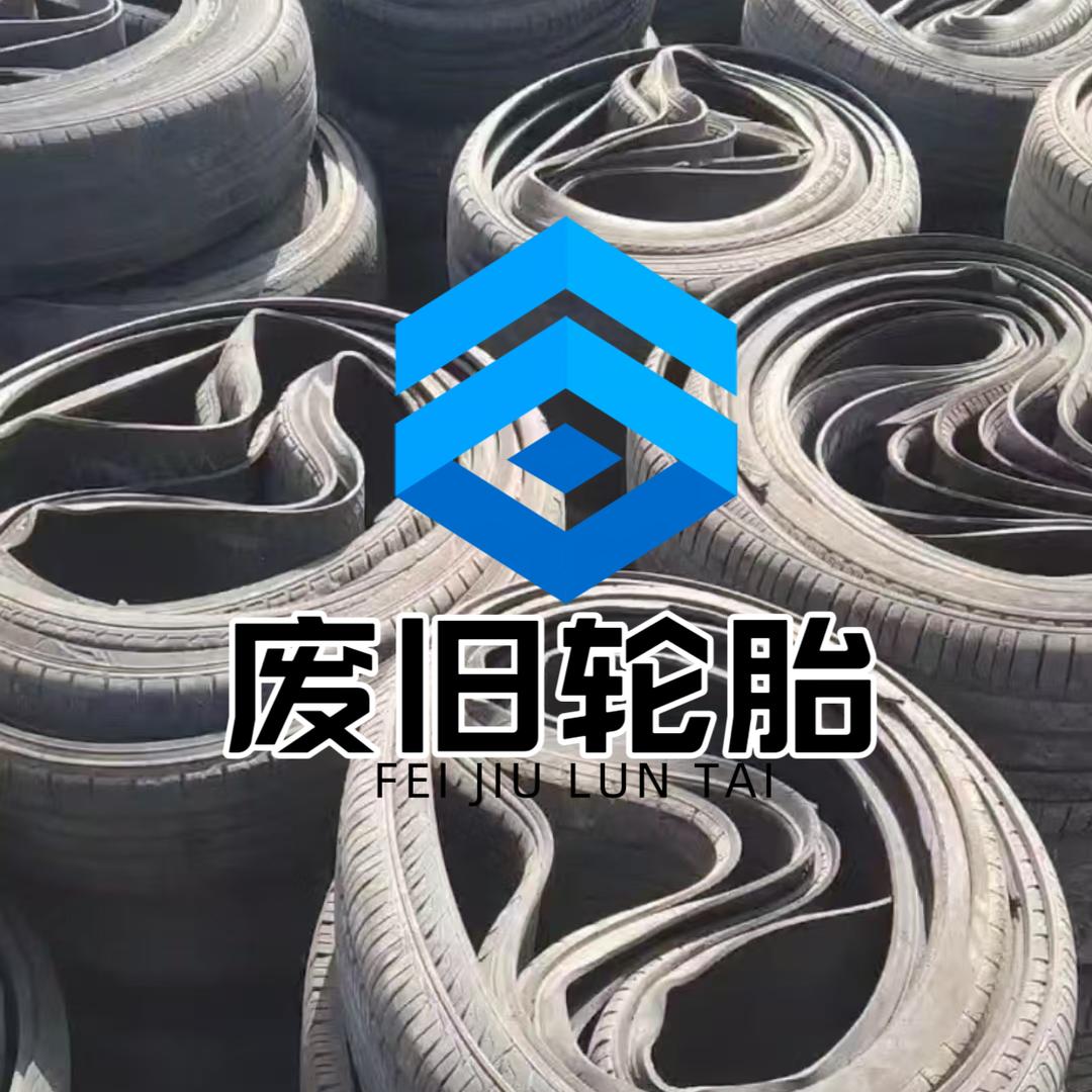 湖北炼油厂-采购-将军