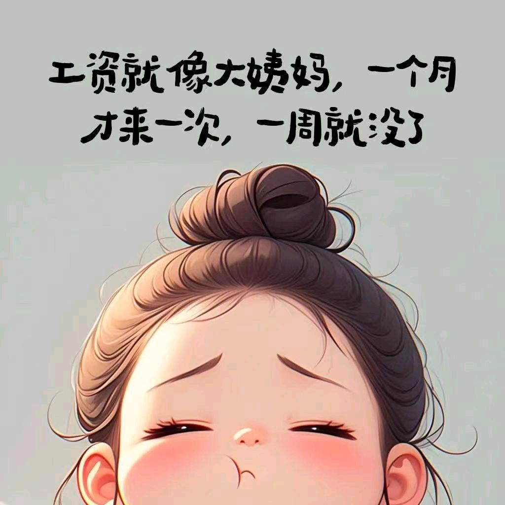 被时间冲淡的感情