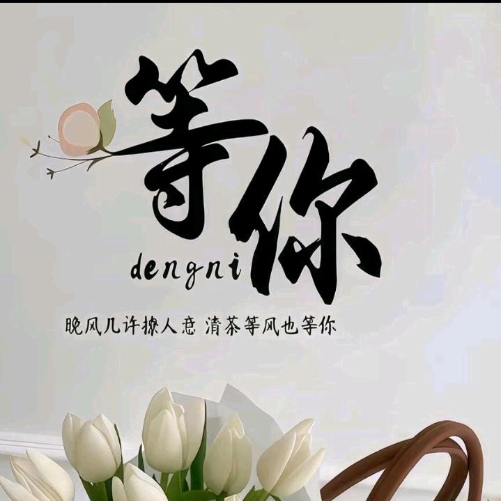 财神偏爱，收废品