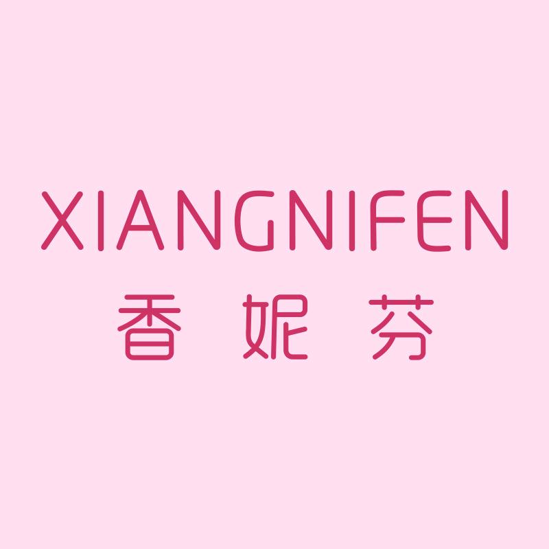 XIANGNIFEN女装旗舰店