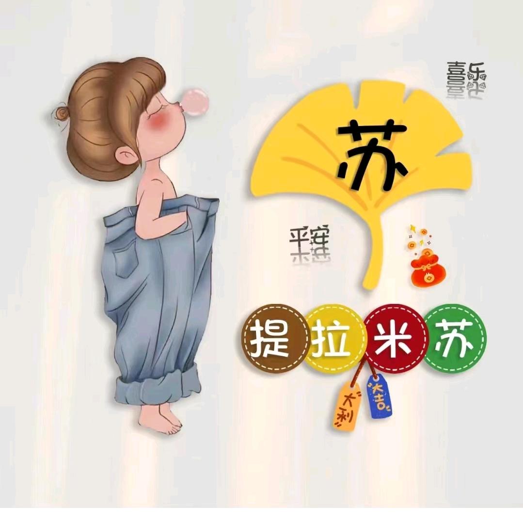 呱呱鼠韵婴坊母婴生活馆(金沟湾店)专用号