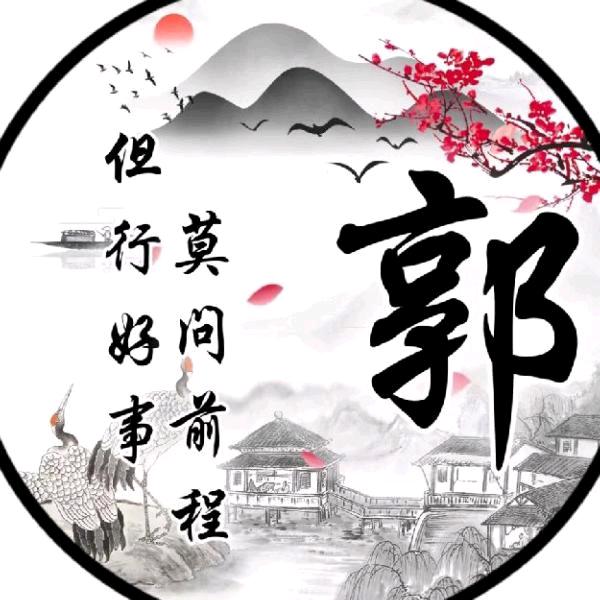 小郭户外