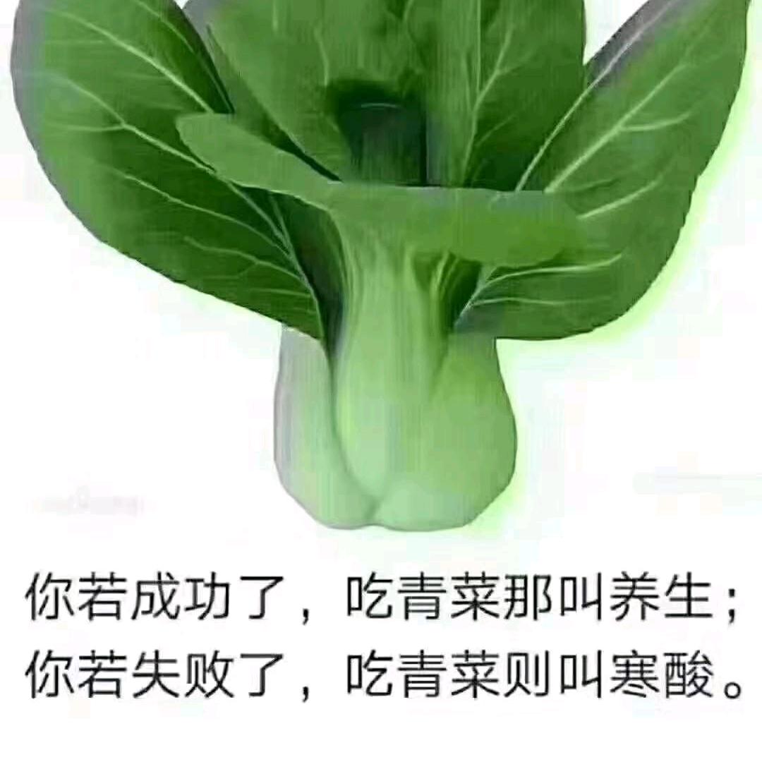 老神经