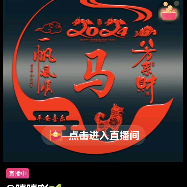 笑看抖音