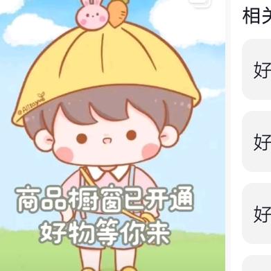 大鹏展翅剧场