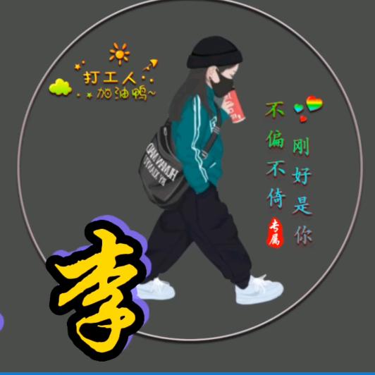 ও🕊ꦿꦼ一生᭄有李꧔ꦿ࿐้