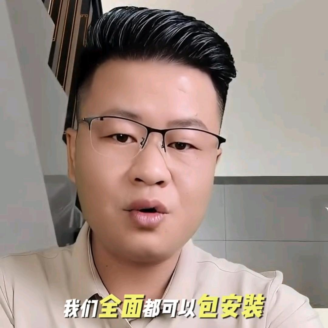 儋州新州奥惠金铝材网店