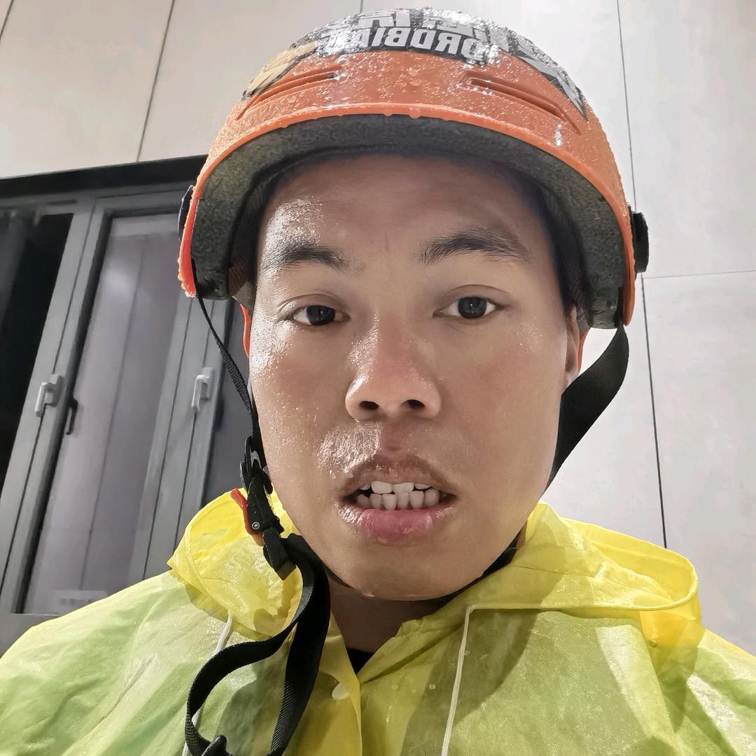 你的盐