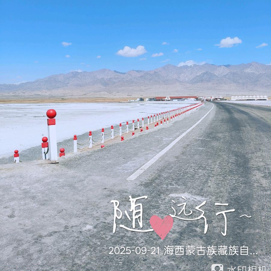 我吹过你吹过的风