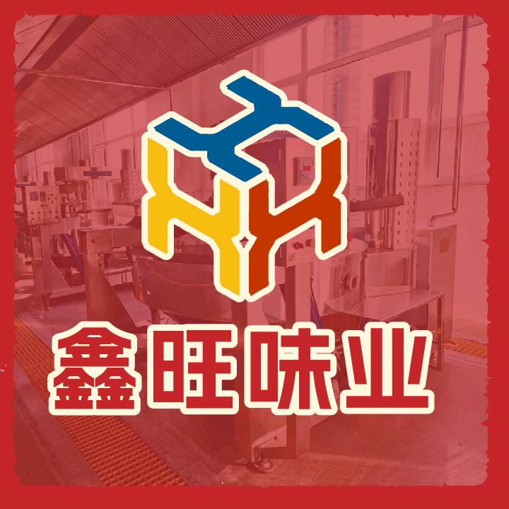 山东鑫旺味业