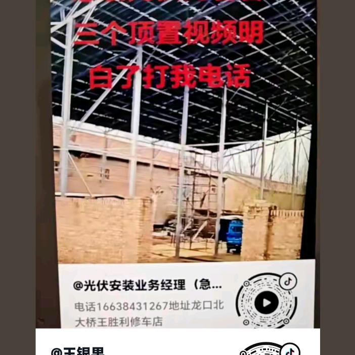 须要
