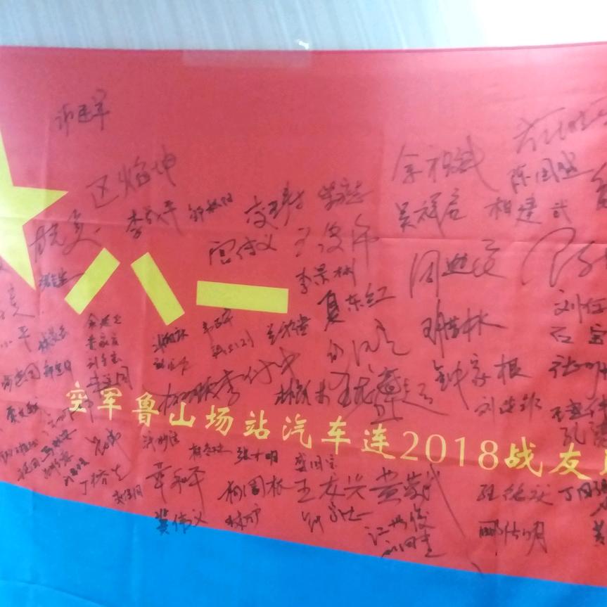 全球通，