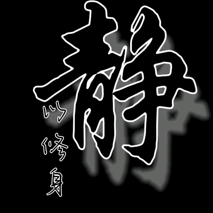 封刀繁华落幕阿金
