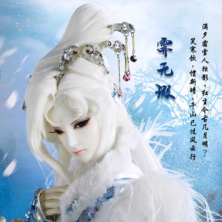 朝如青丝暮成雪