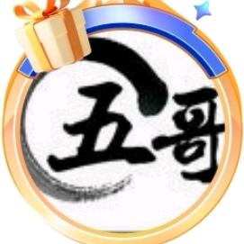 ℒℴѵℯ五哥¹³¹⁴