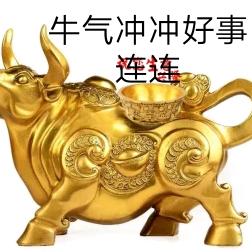 莫。