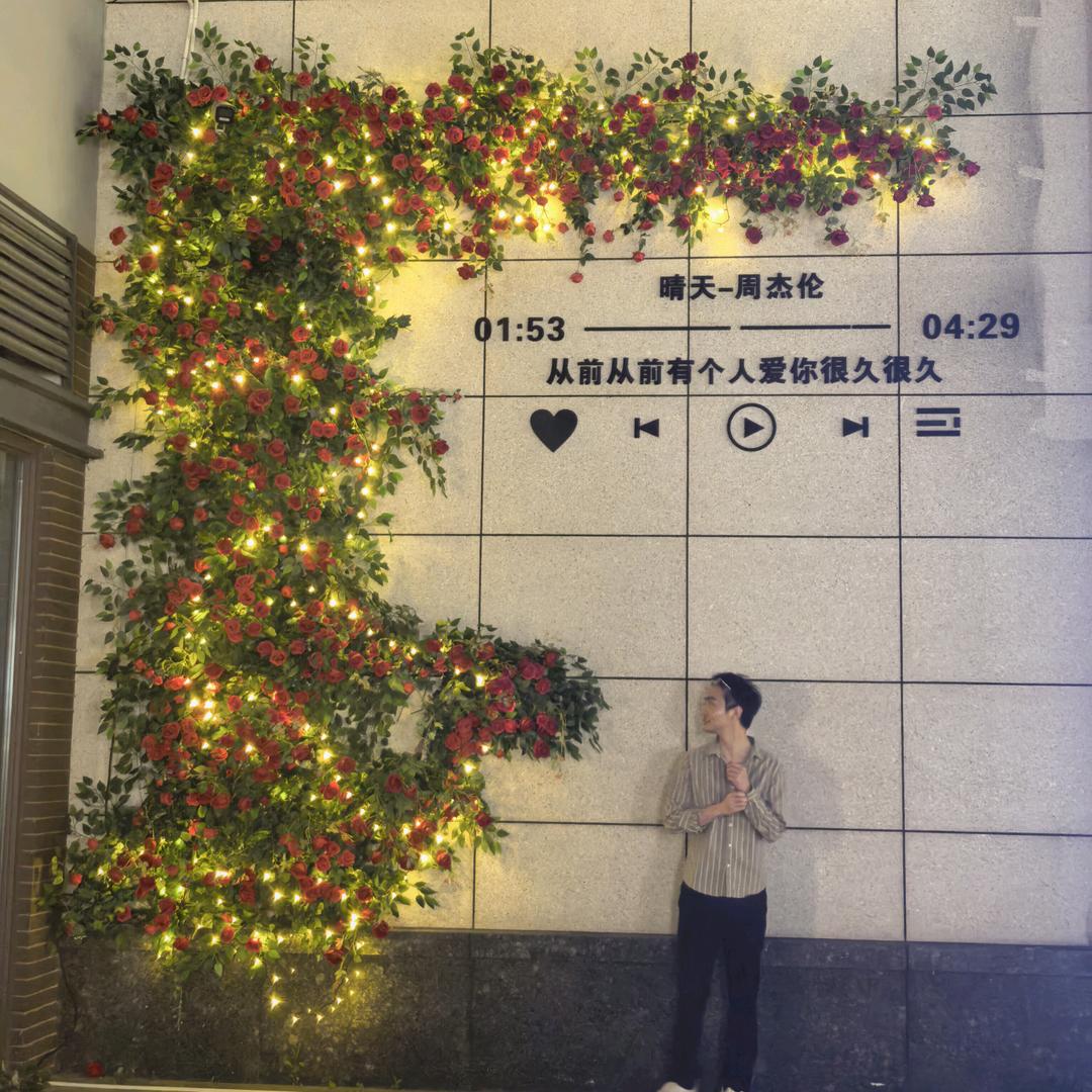 永