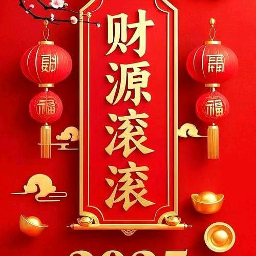 勇闯天下马到成功