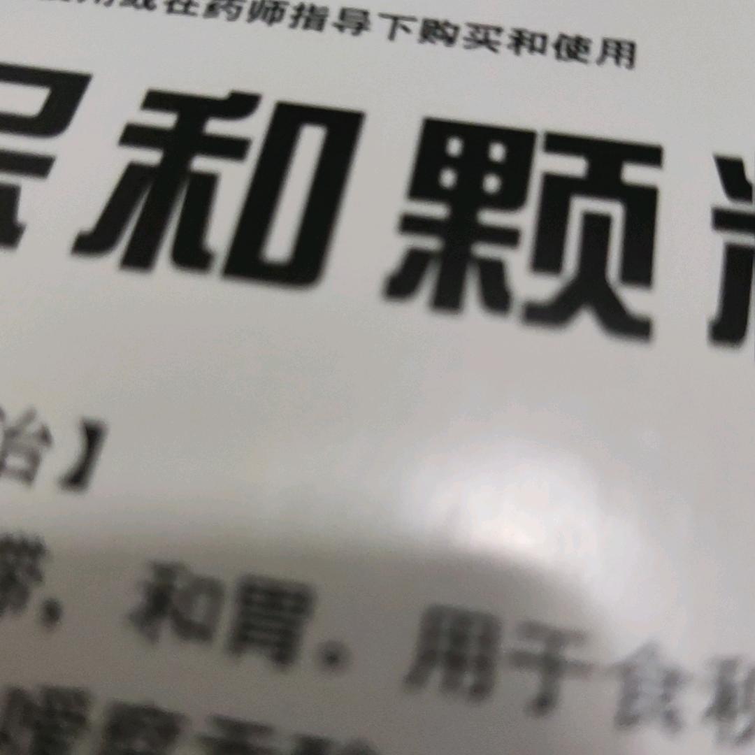武玉莲