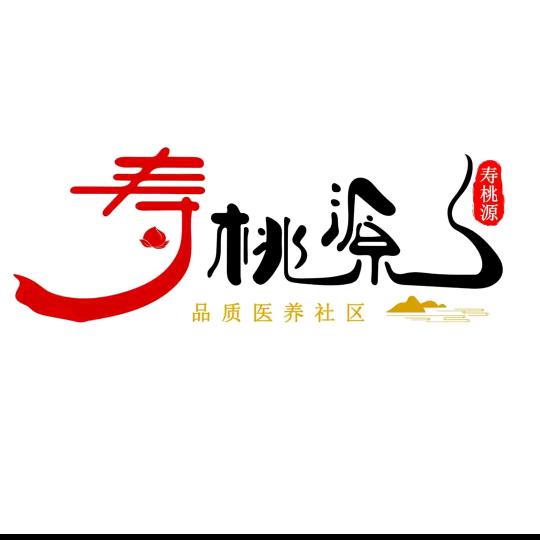 寿桃园养老社区小谭