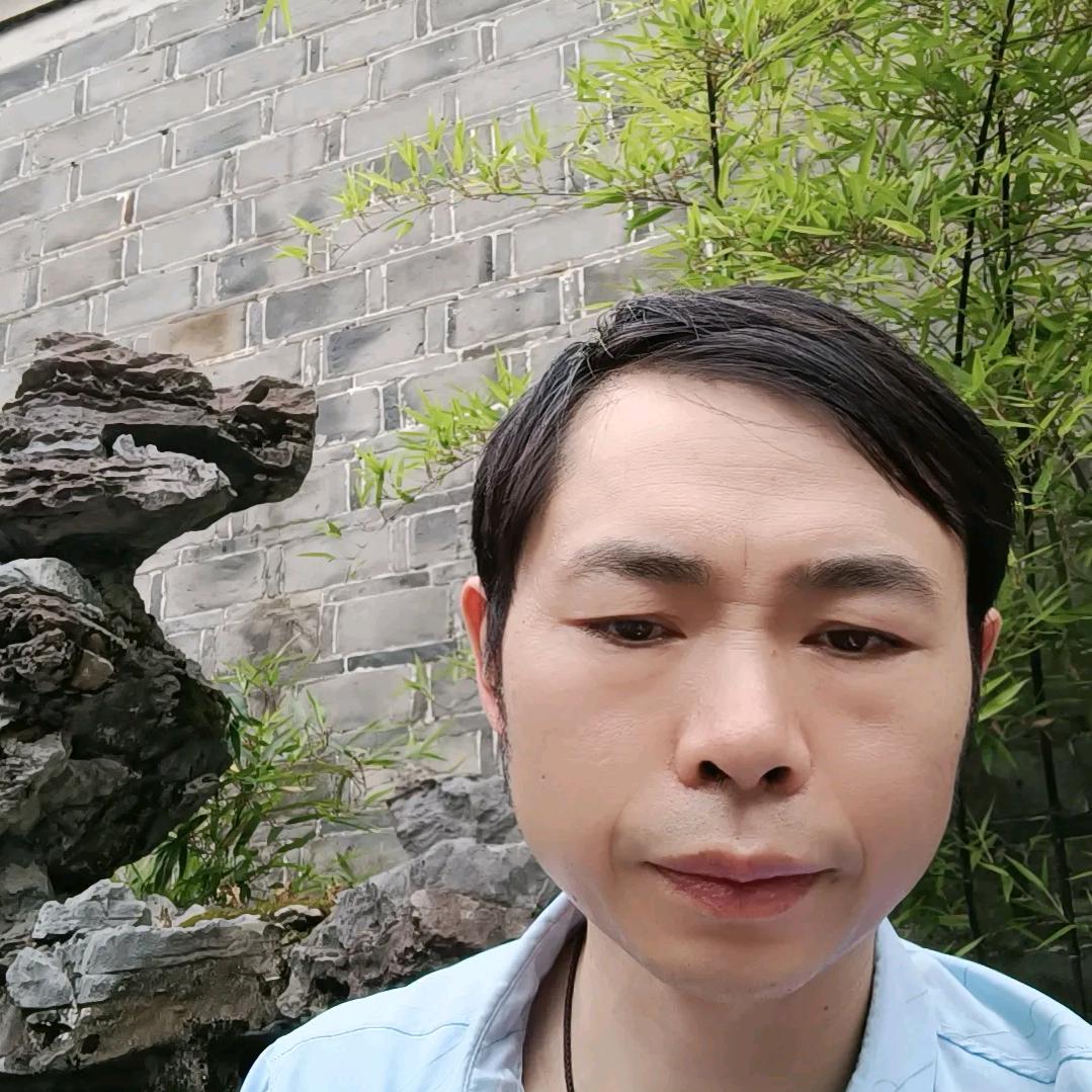 幺哥20.38