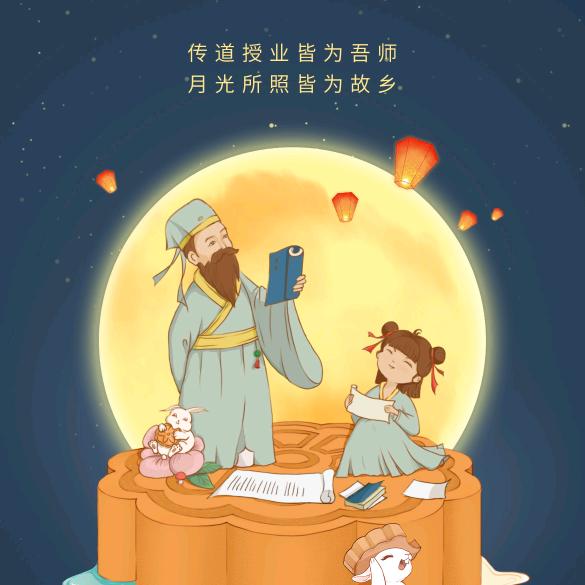 苦乐年华