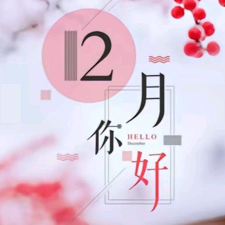 ℒฺℴฺνℯ̶ฺ拾贰⋆月