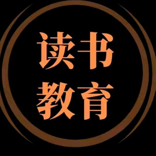 不忘 初心一