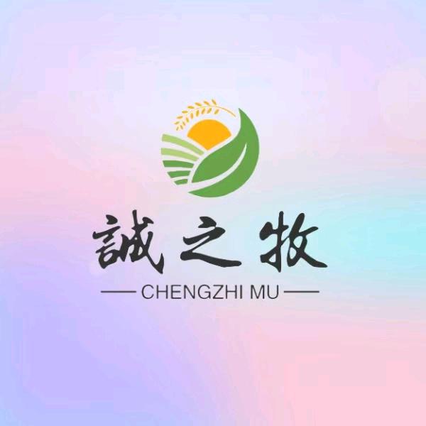 郑州诚之牧机械设备有限公司