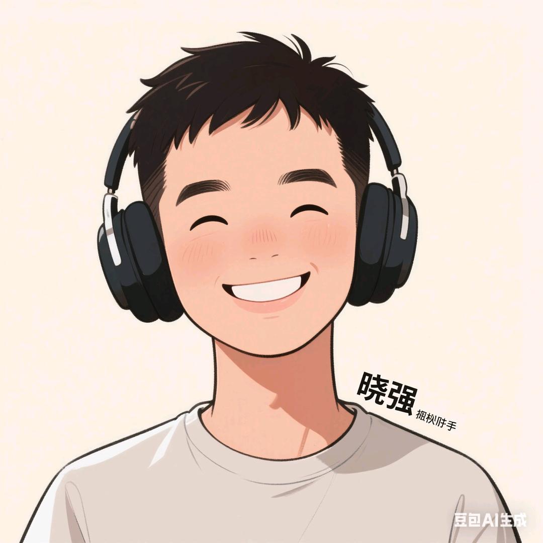 晓强的对口型时光