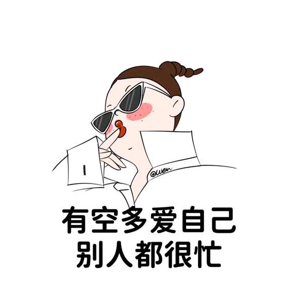 我，酒量不行
