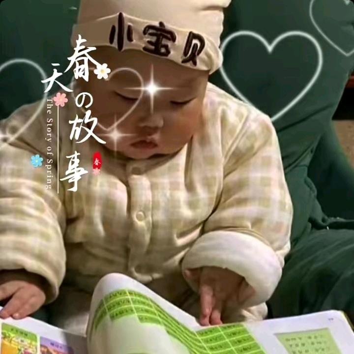 ୧⍤⃝♥️听闻💕᭄ꦿᩚ余生💕᭄🐬