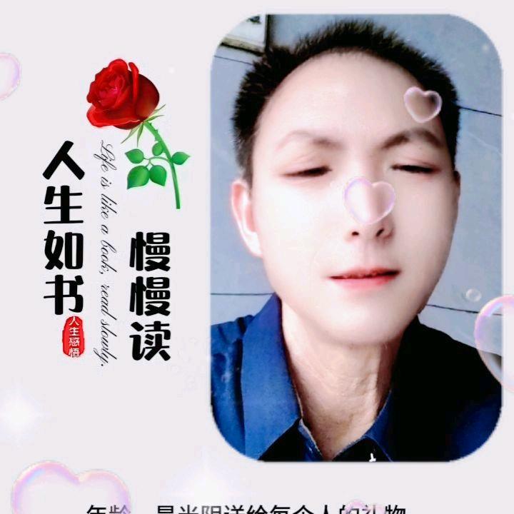 开心果~好人一生平安＃熊哥