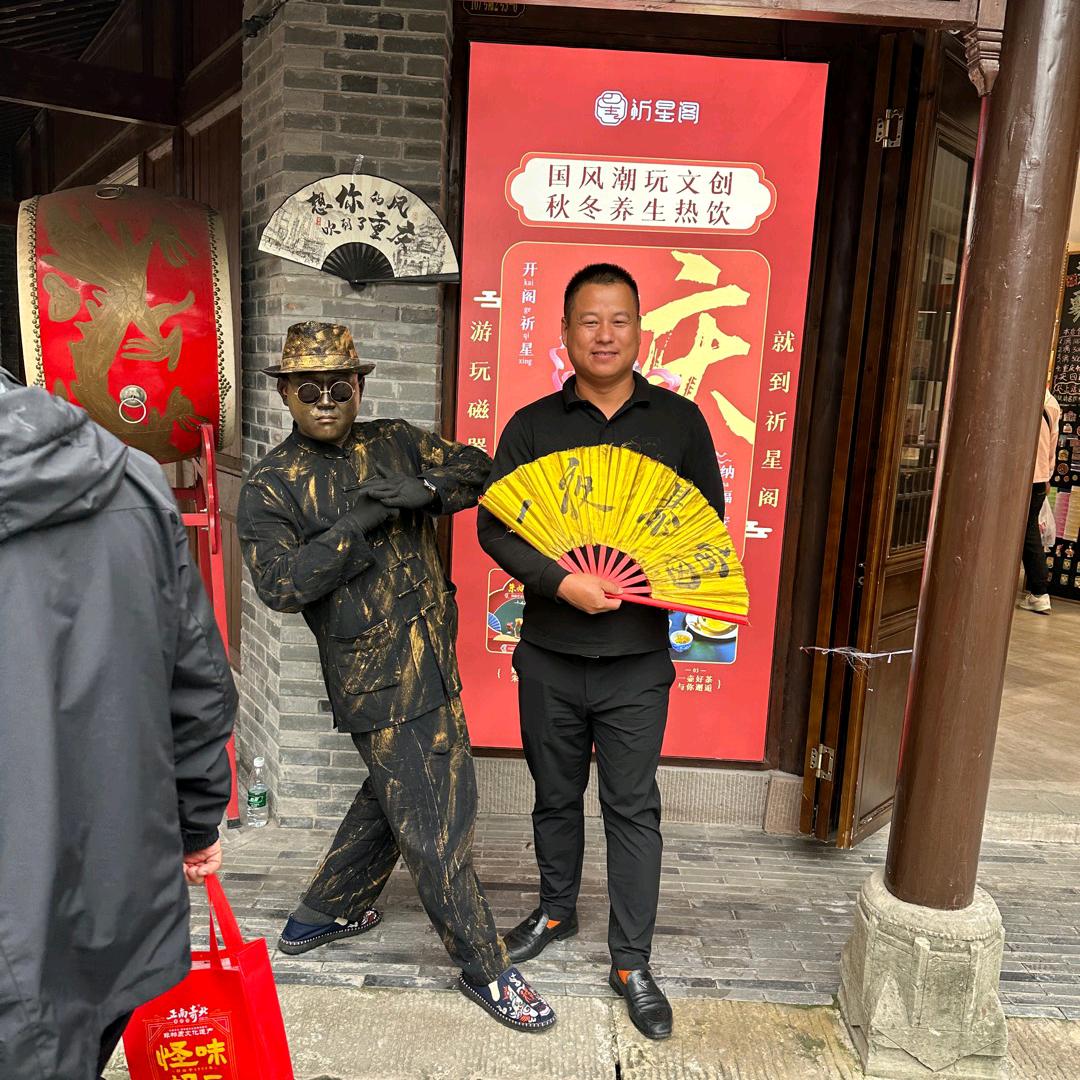 开心就好🙉
